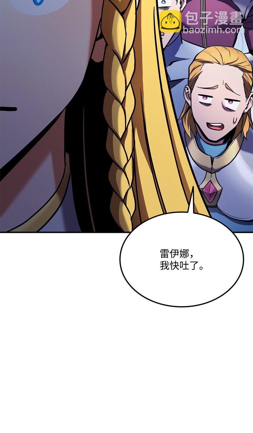 114 切磋(1/3)-第114话