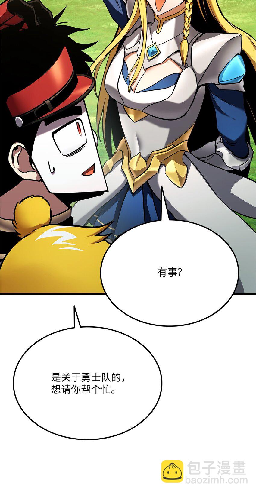 114 切磋(1/3)-第114话