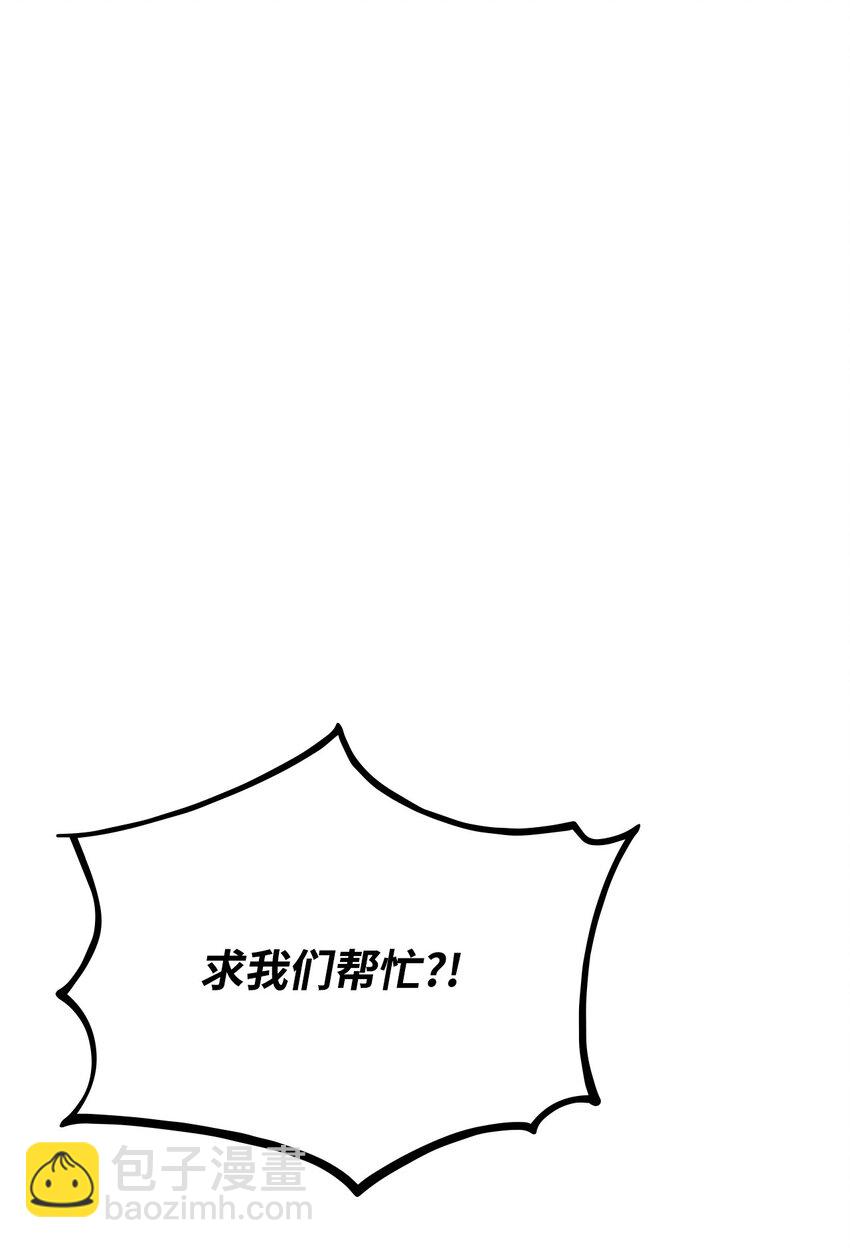 114 切磋(1/3)-第114话