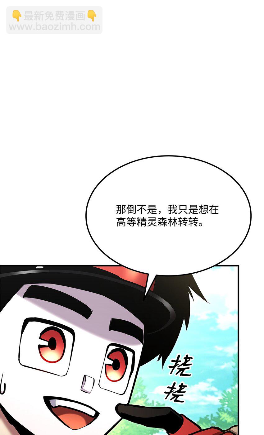 114 切磋(1/3)-第114话