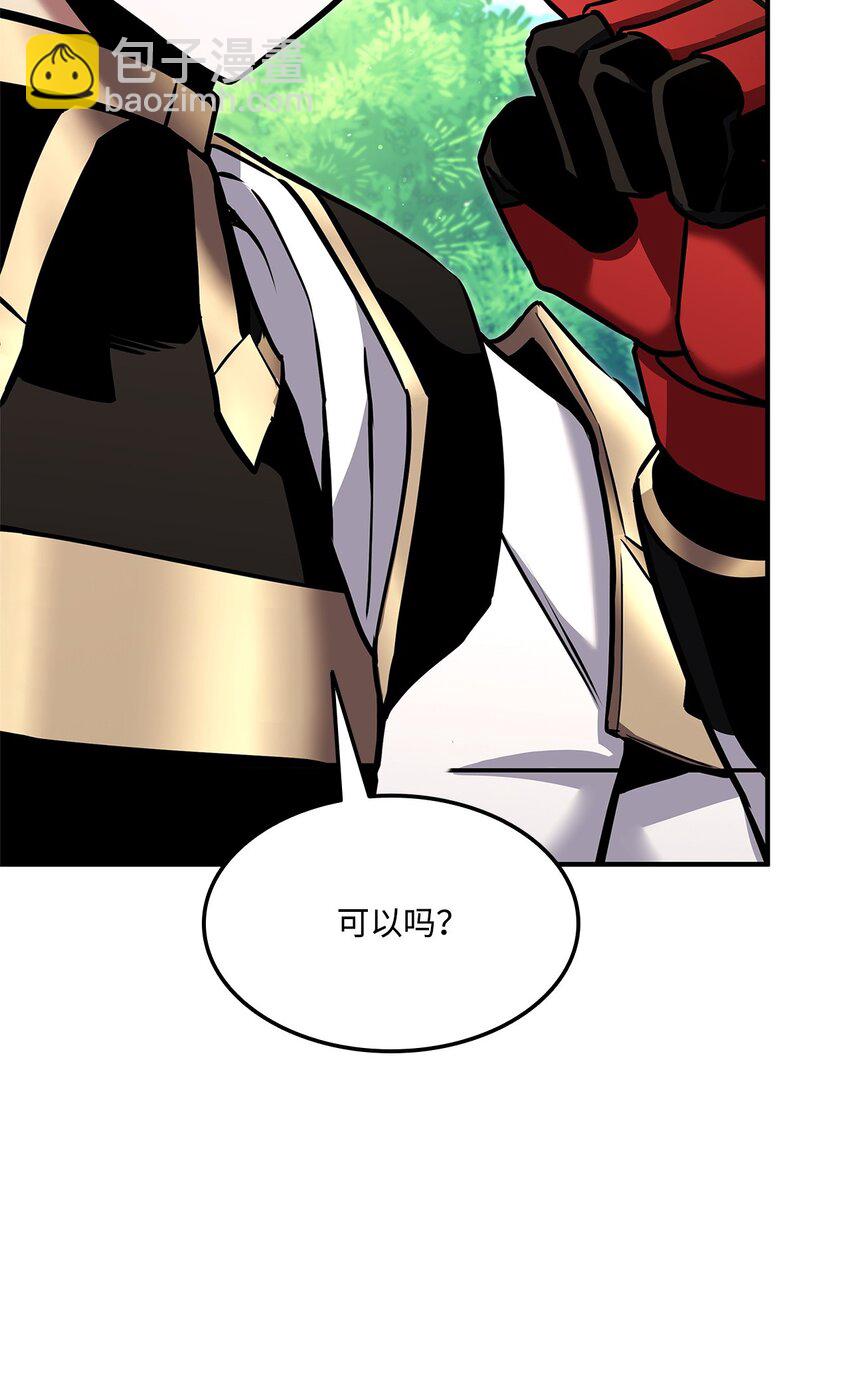 114 切磋(1/3)-第114话