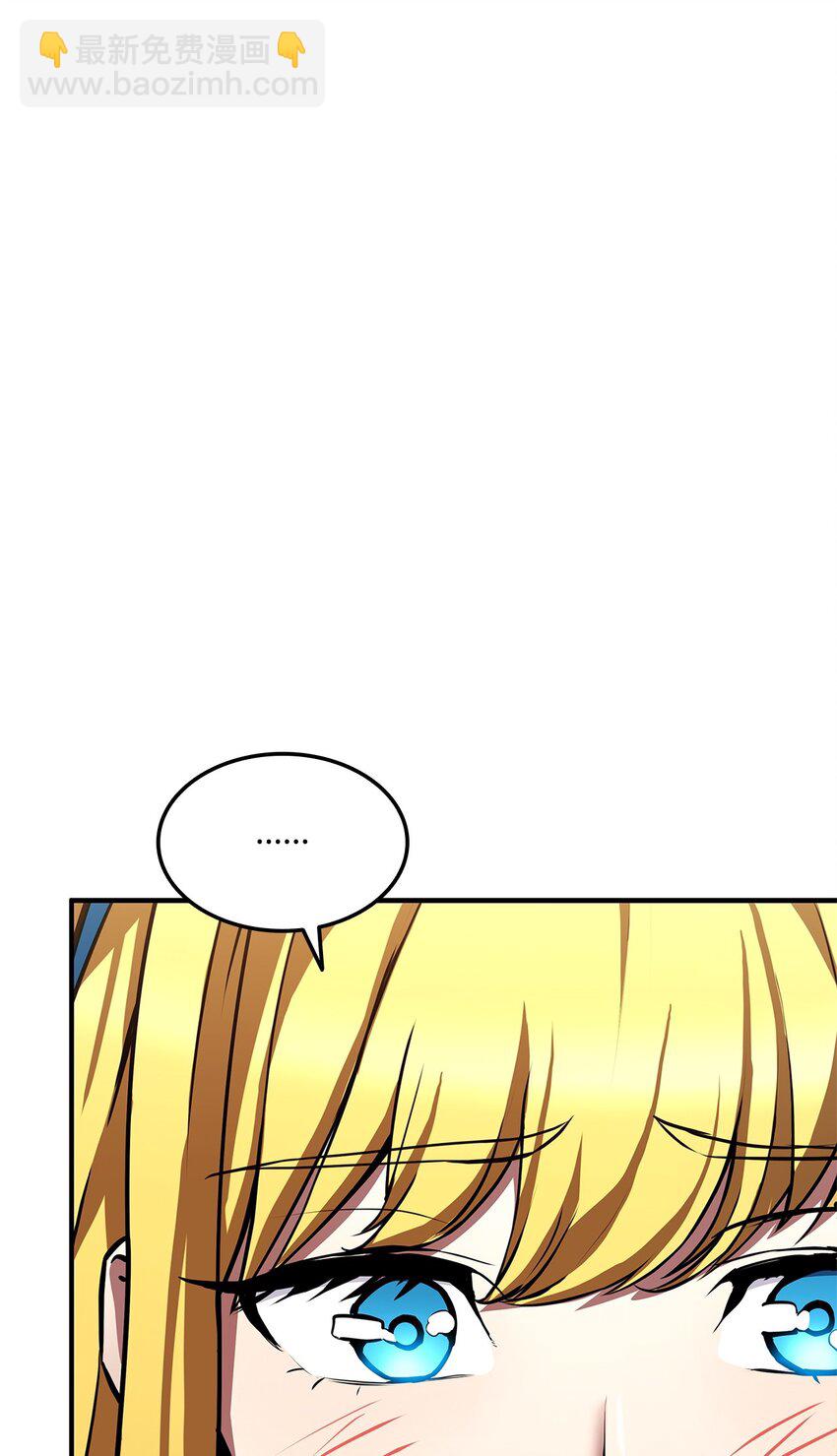 114 切磋(1/3)-第114话