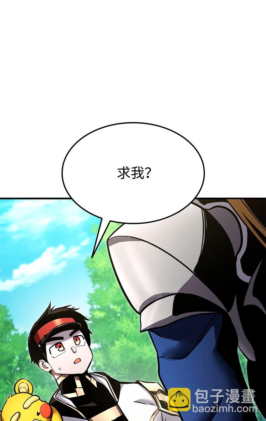 114 切磋(1/3)-第114话