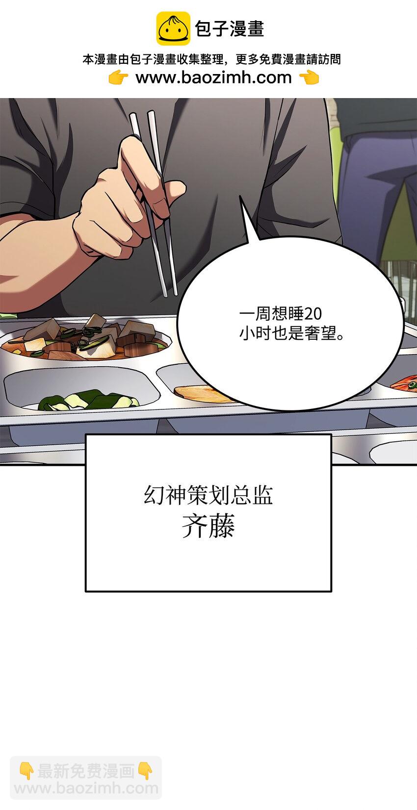 114 切磋(1/3)-第114话