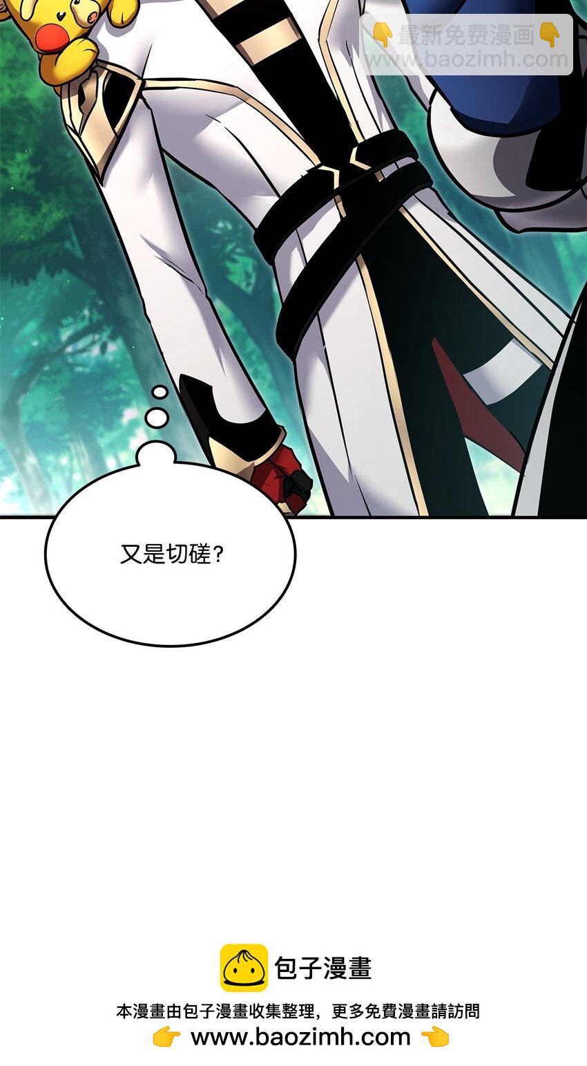 114 切磋(1/3)-第114话