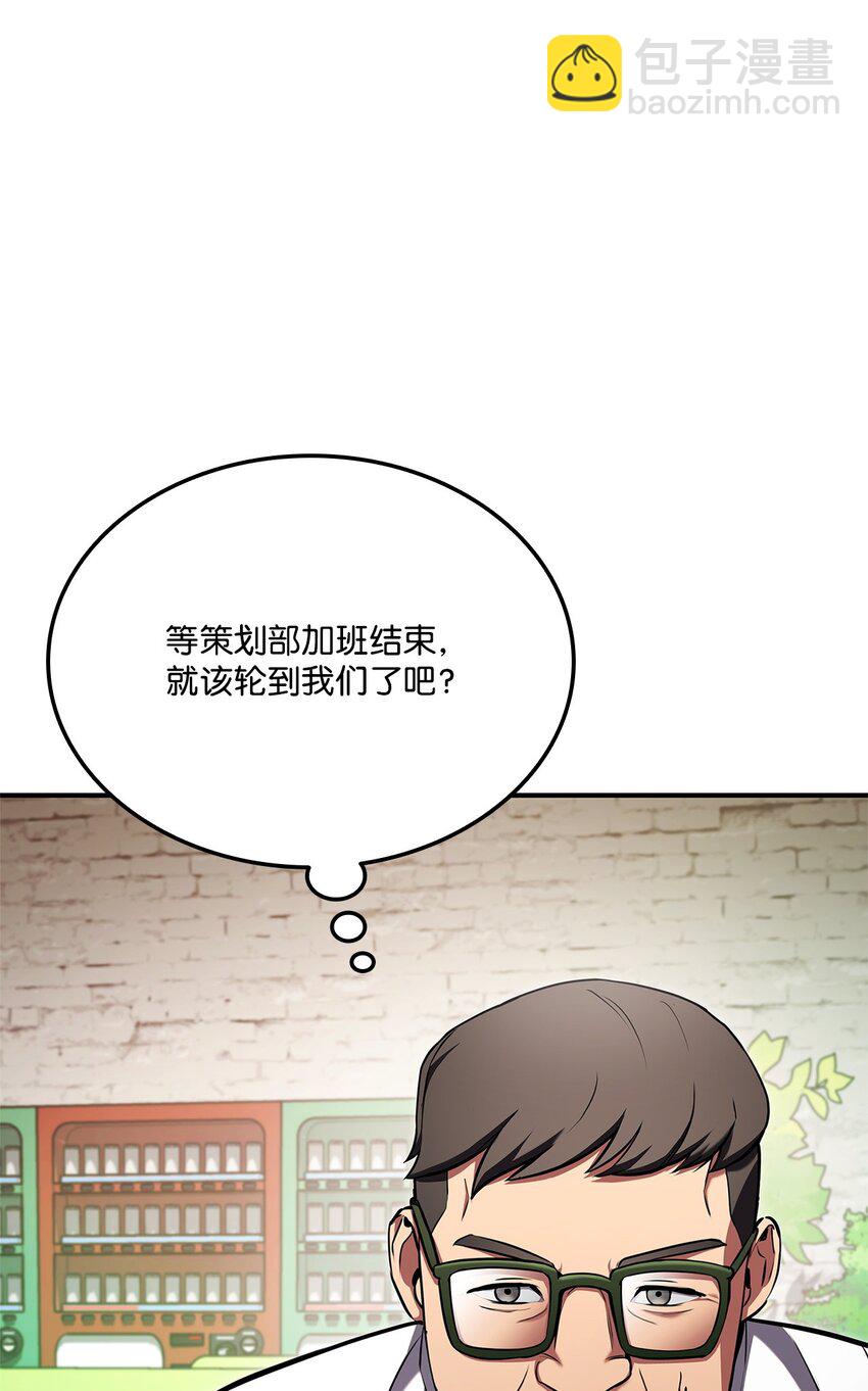 114 切磋(1/3)-第114话