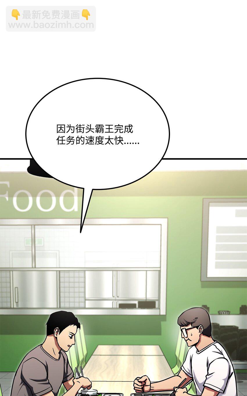 114 切磋(1/3)-第114话