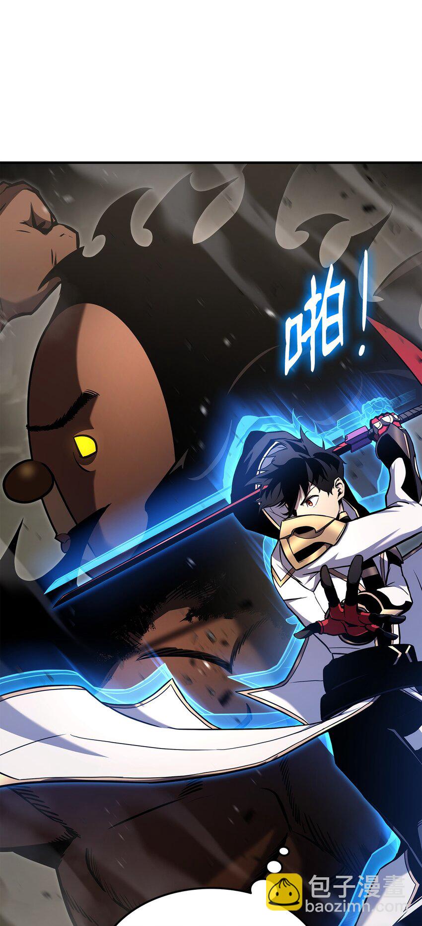 116 魔界(1/3)-第116话