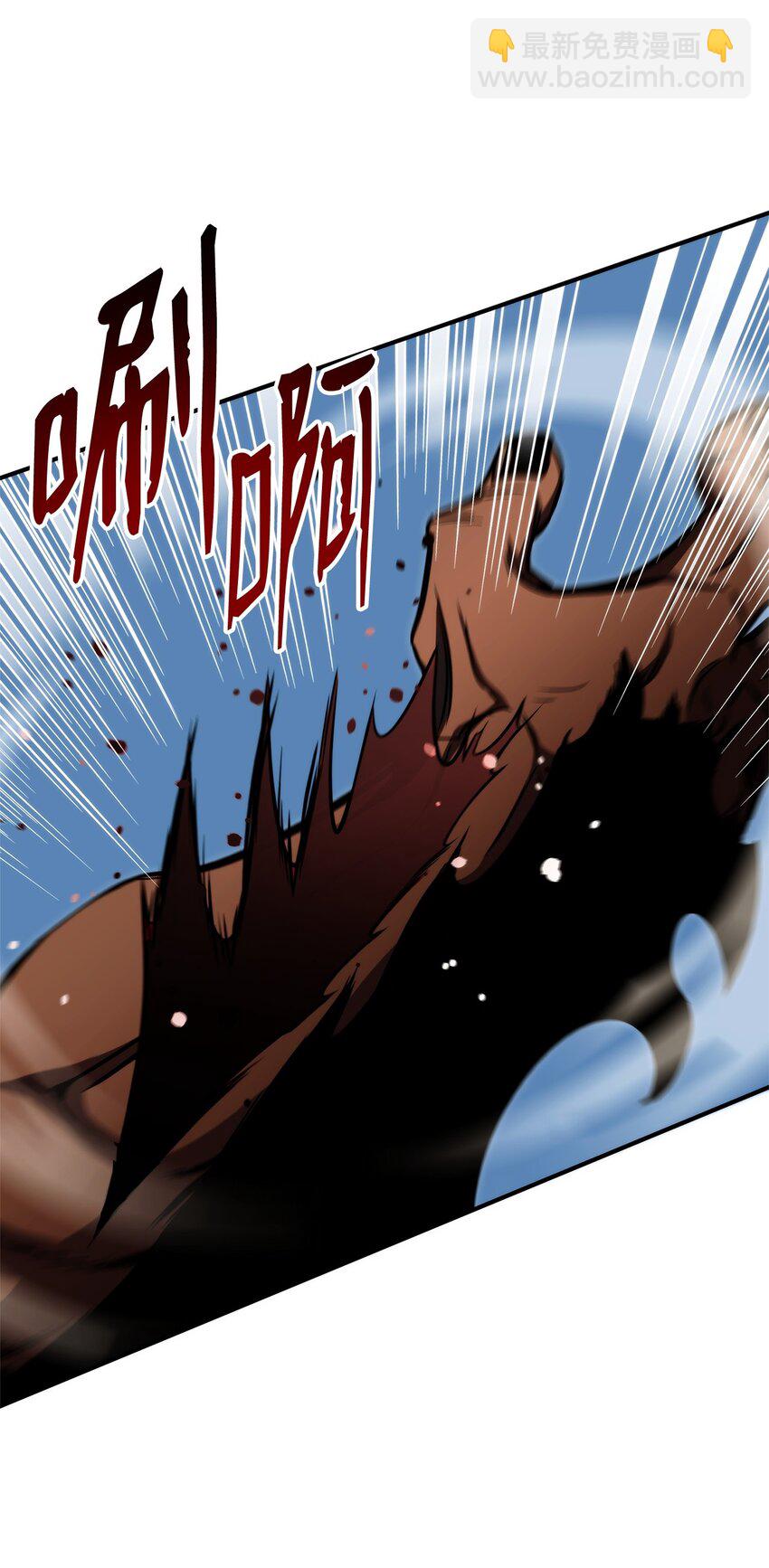 116 魔界(1/3)-第116话