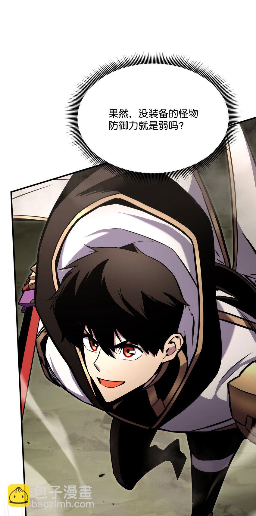 116 魔界(1/3)-第116话