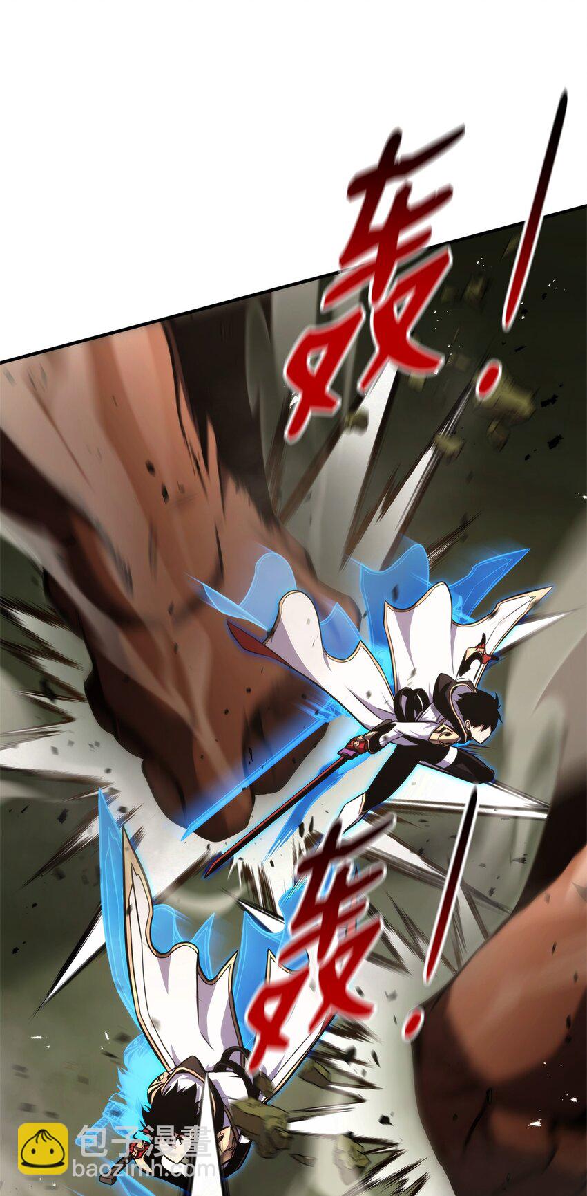 116 魔界(1/3)-第116话