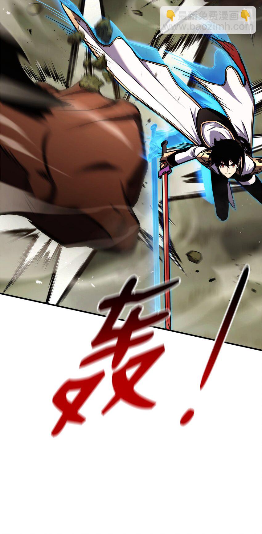 116 魔界(1/3)-第116话