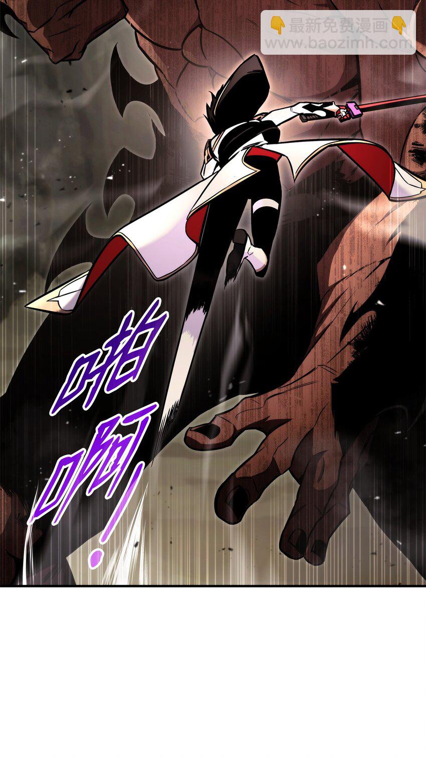 116 魔界(1/3)-第116话