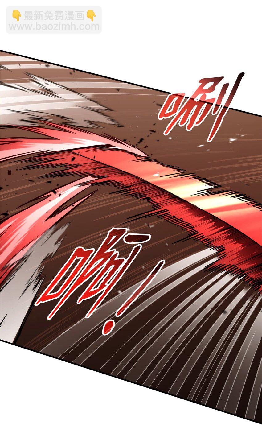 116 魔界(1/3)-第116话