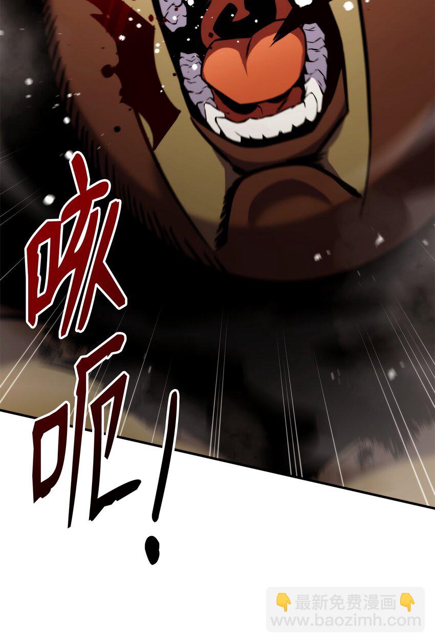 116 魔界(1/3)-第116话