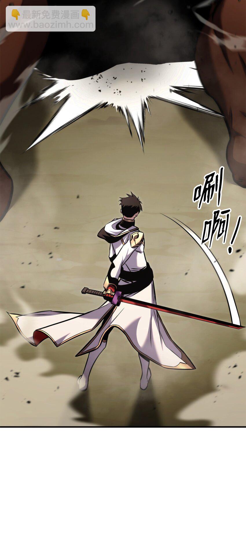 116 魔界(1/3)-第116话