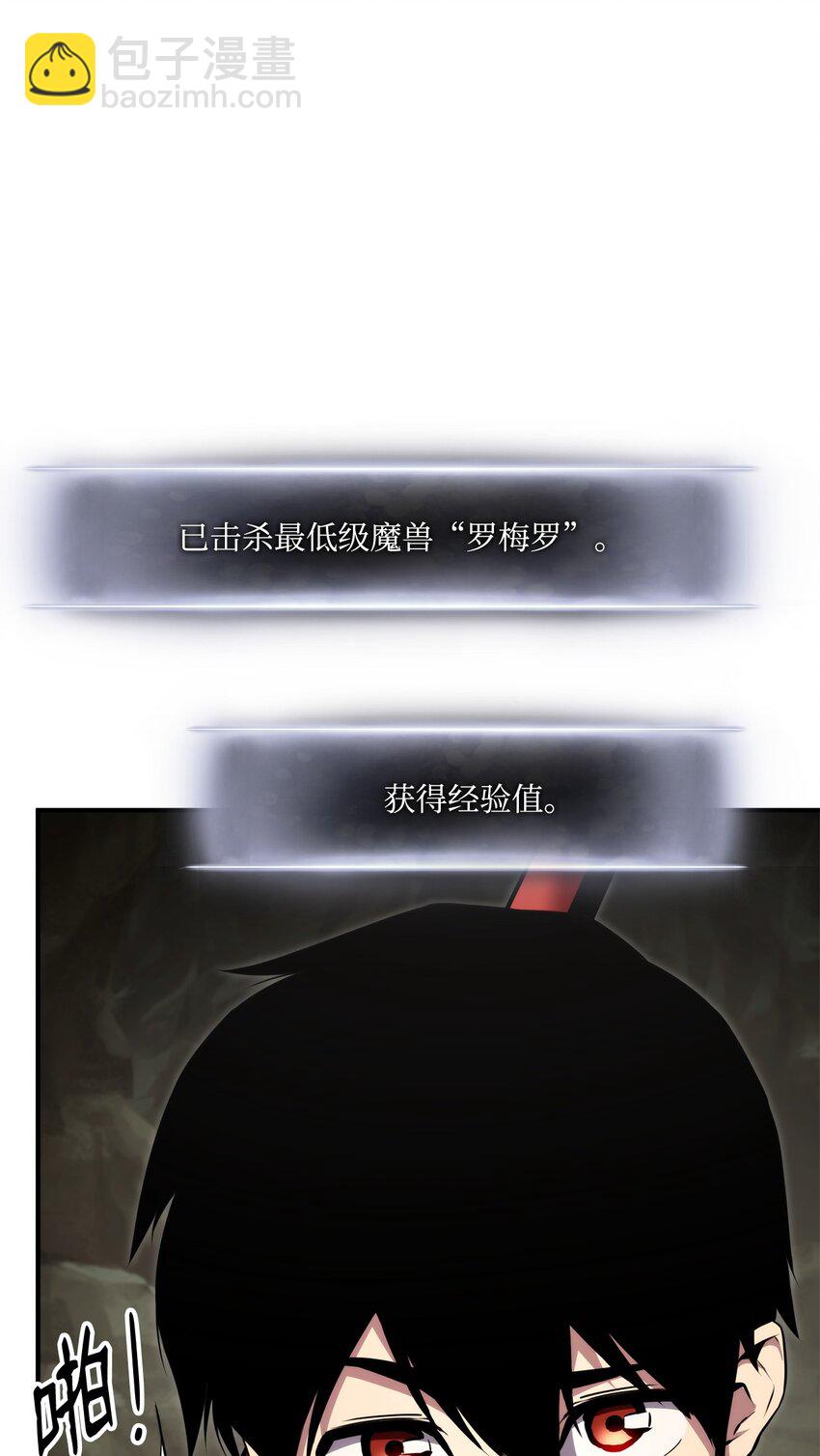 116 魔界(1/3)-第116话