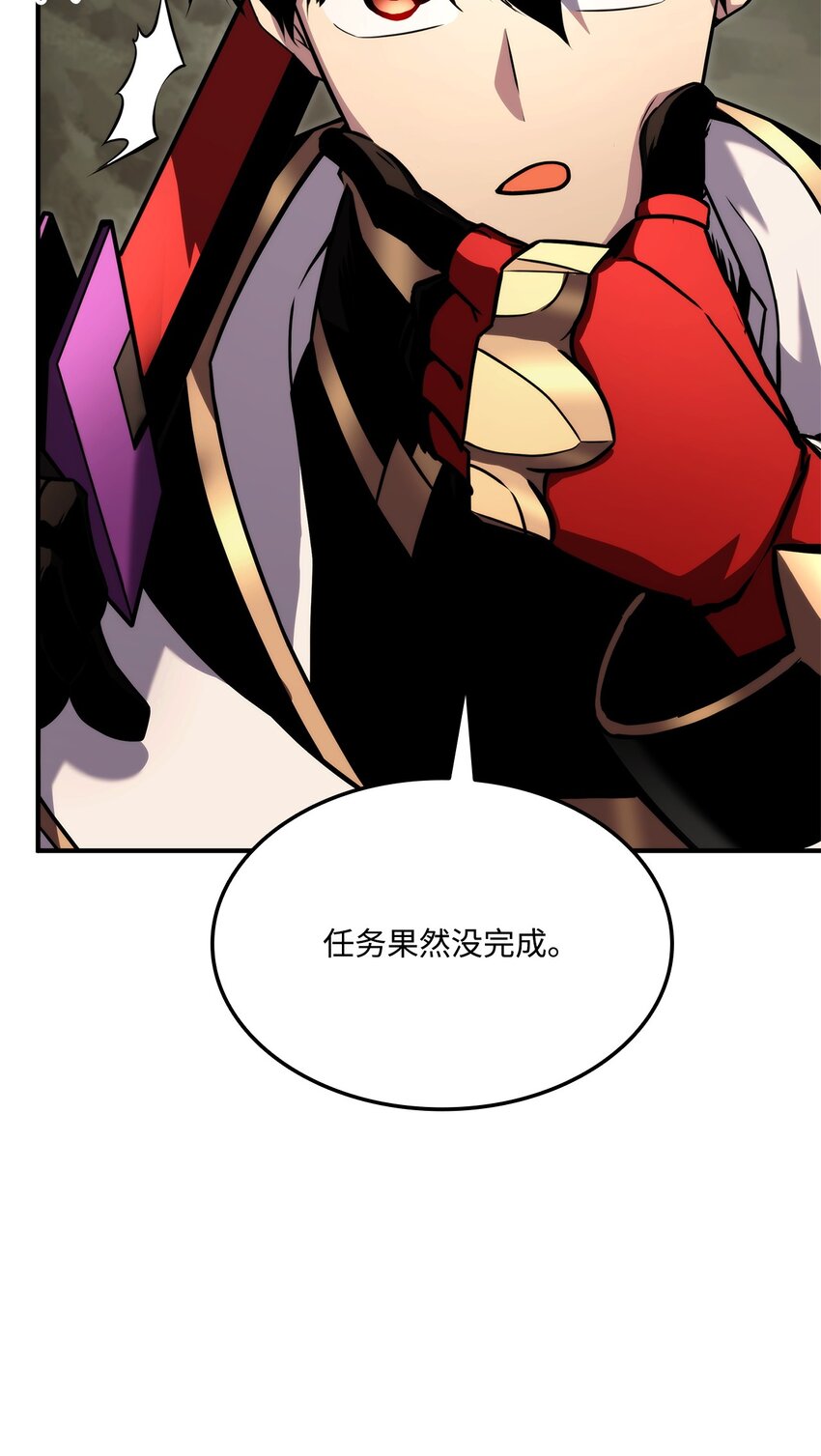 116 魔界(1/3)-第116话