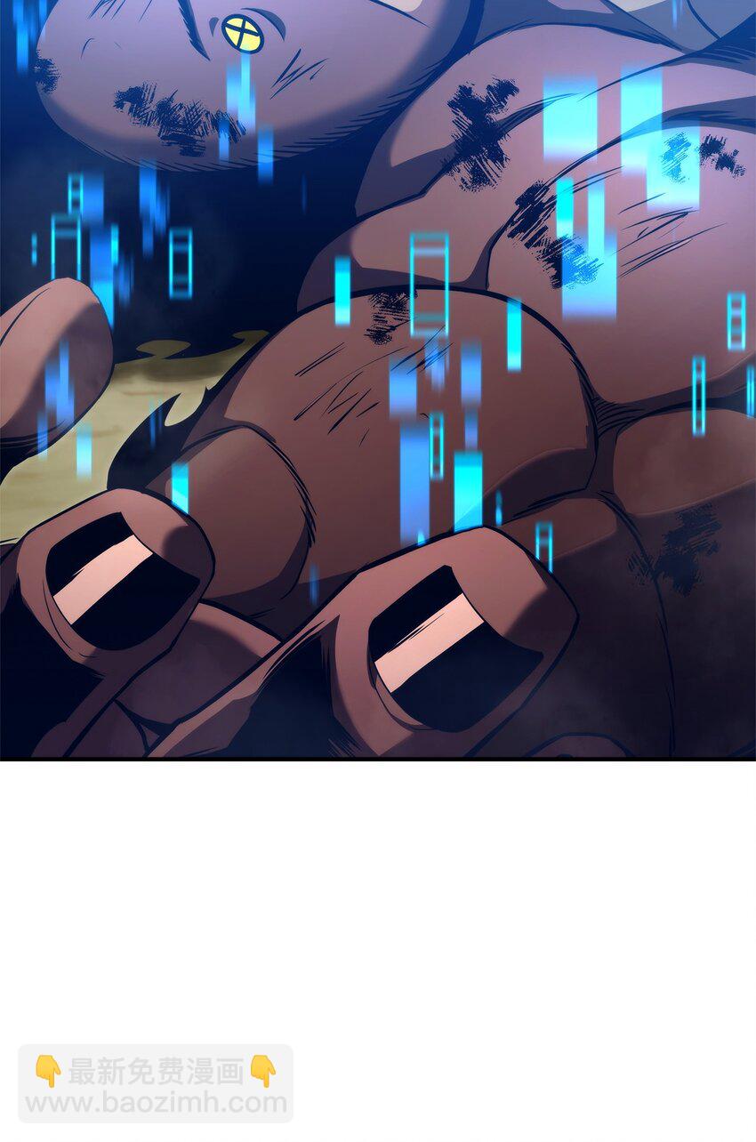 116 魔界(1/3)-第116话