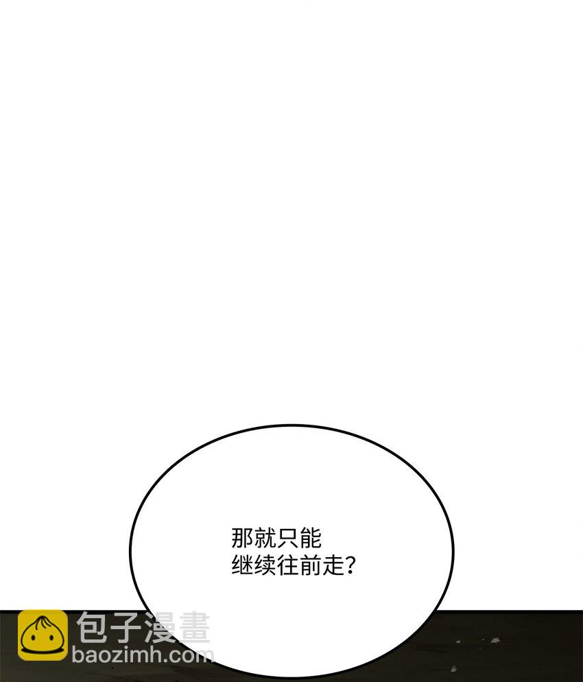 116 魔界(1/3)-第116话