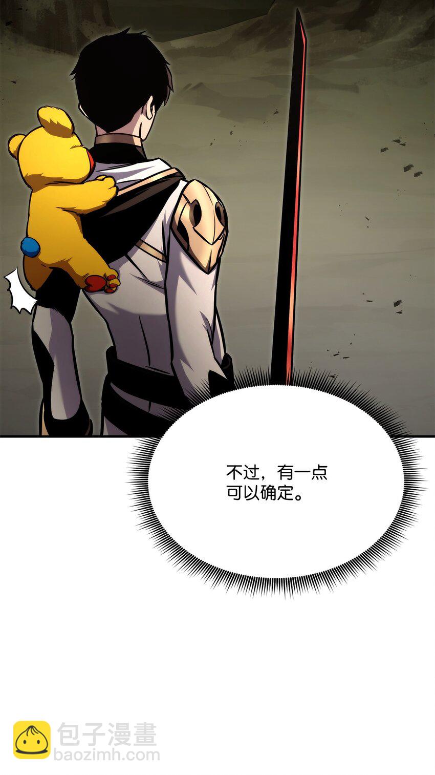 116 魔界(1/3)-第116话