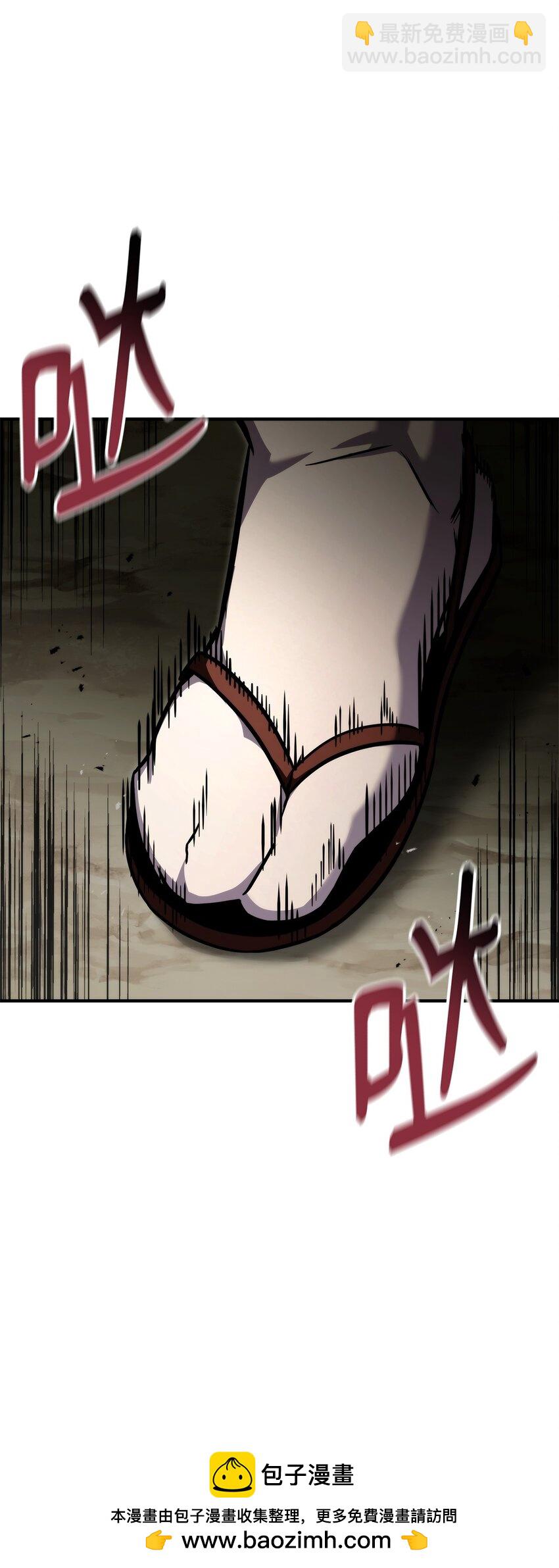 116 魔界(1/3)-第116话