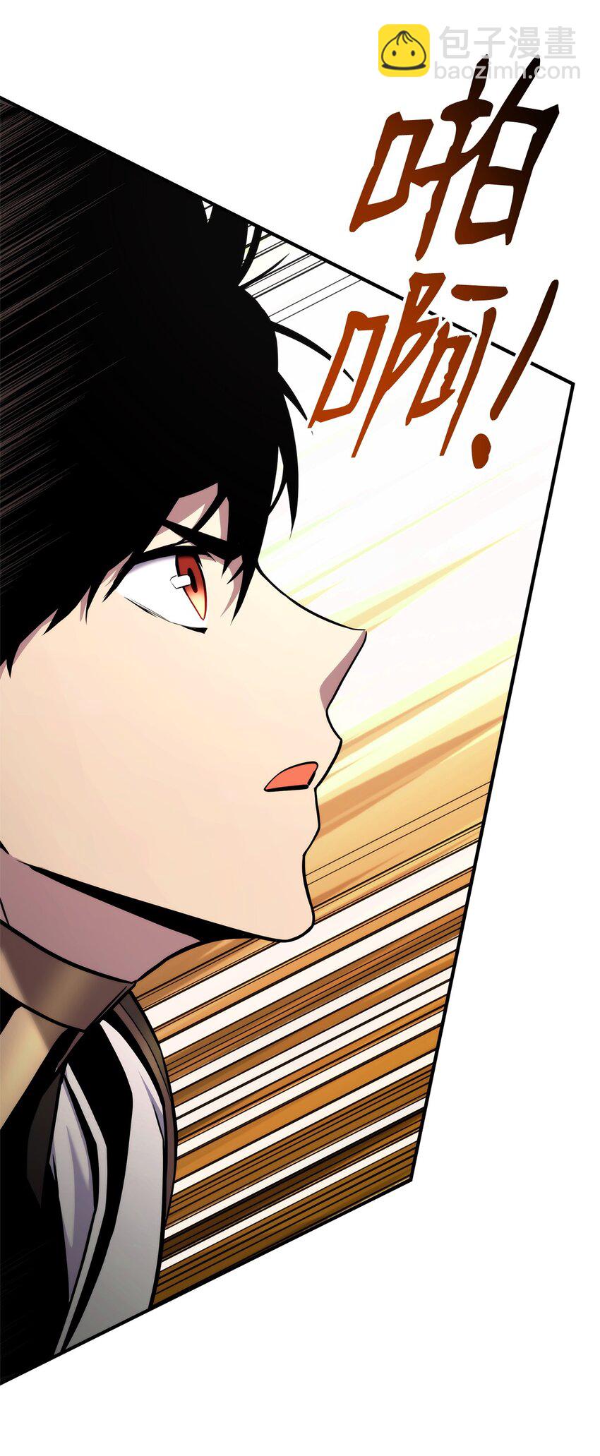 116 魔界(1/3)-第116话