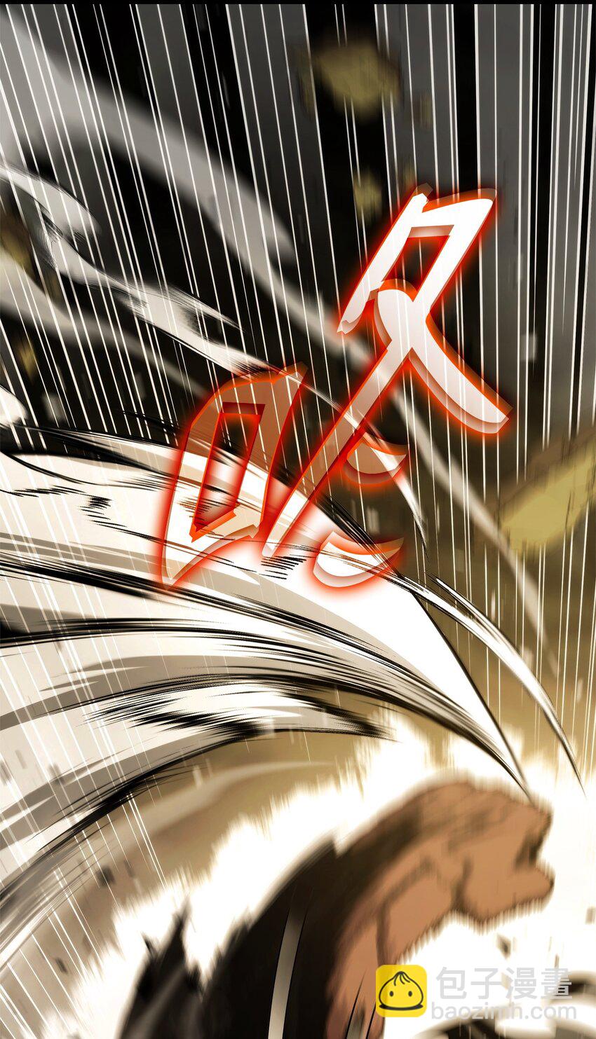 116 魔界(1/3)-第116话