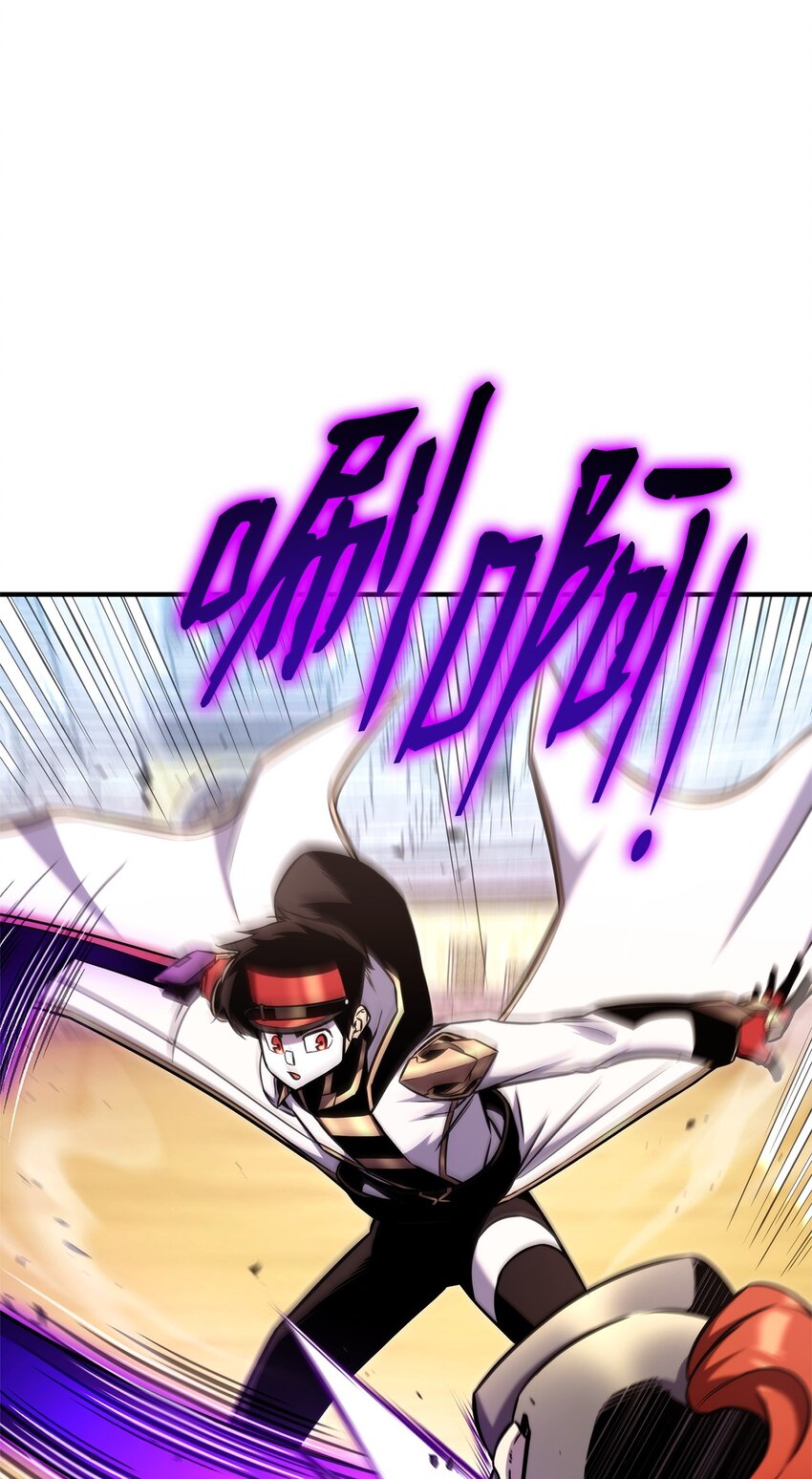 118 好友对决(1/3)-第118话