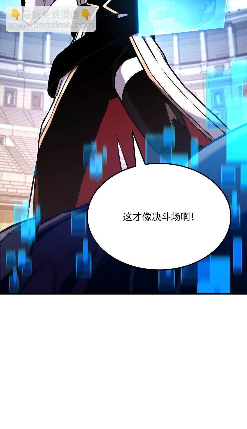 118 好友对决(1/3)-第118话