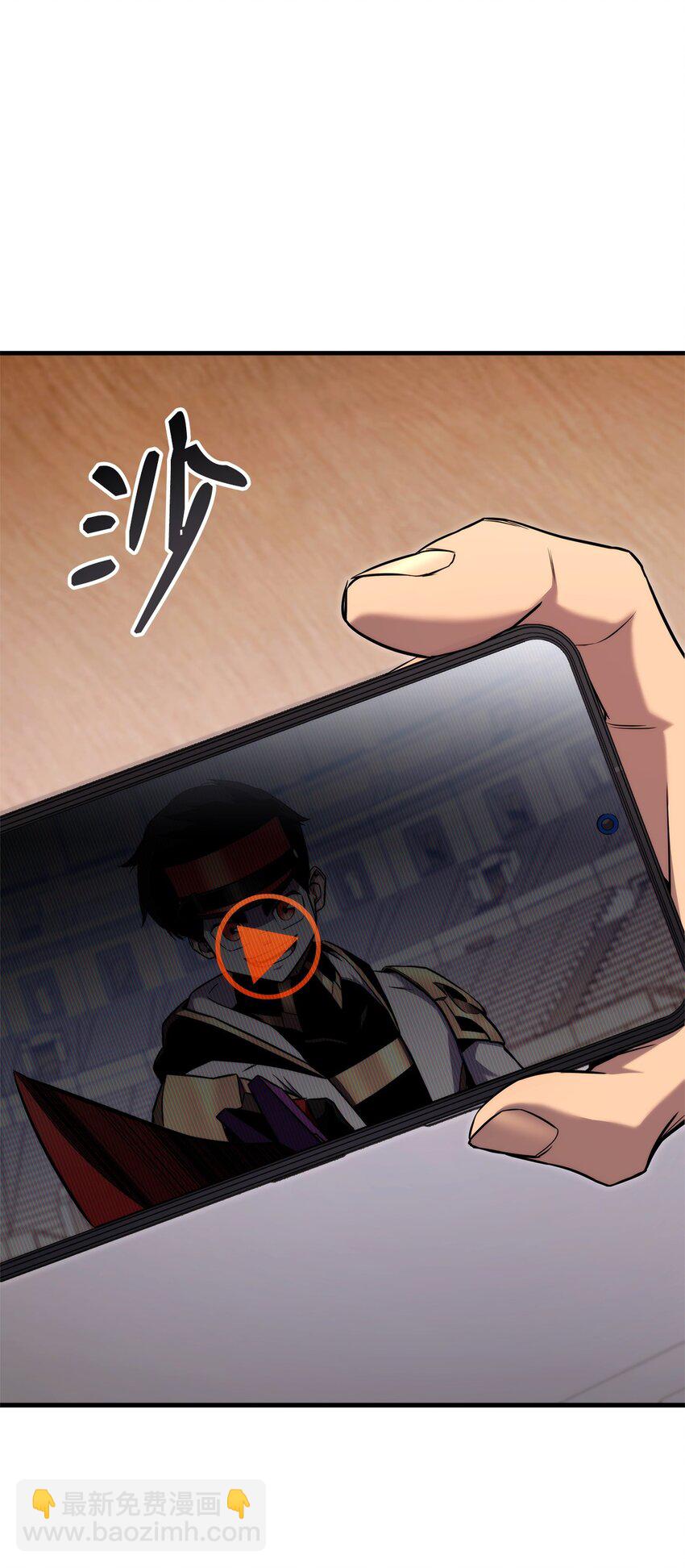 118 好友对决(1/3)-第118话