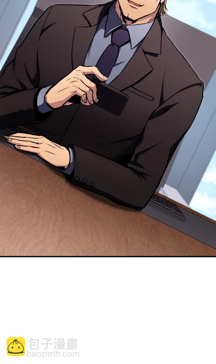 118 好友对决(1/3)-第118话