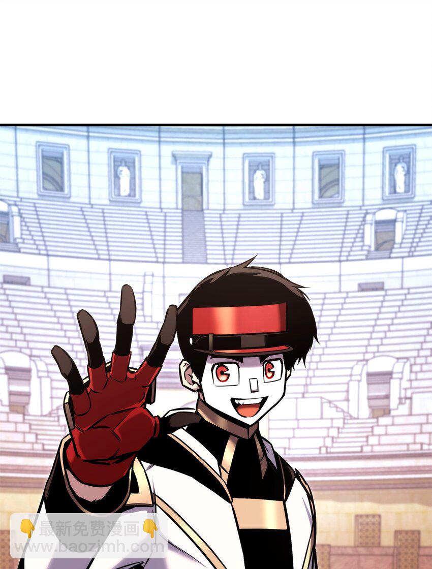 118 好友对决(1/3)-第118话