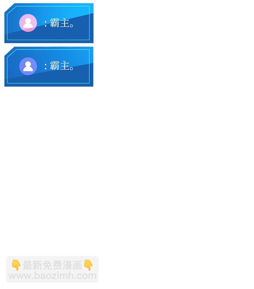 118 好友对决(1/3)-第118话