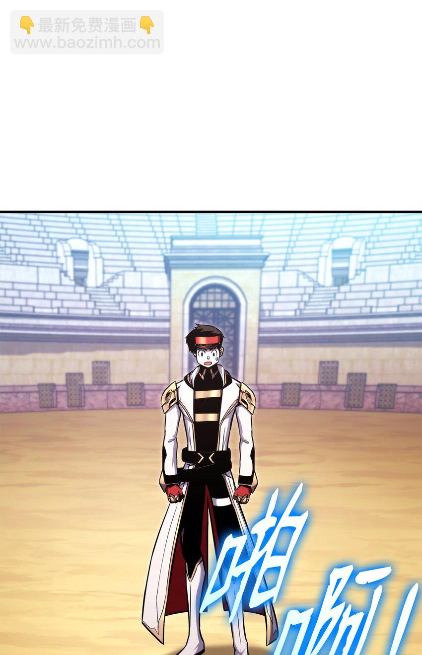 118 好友对决(1/3)-第118话