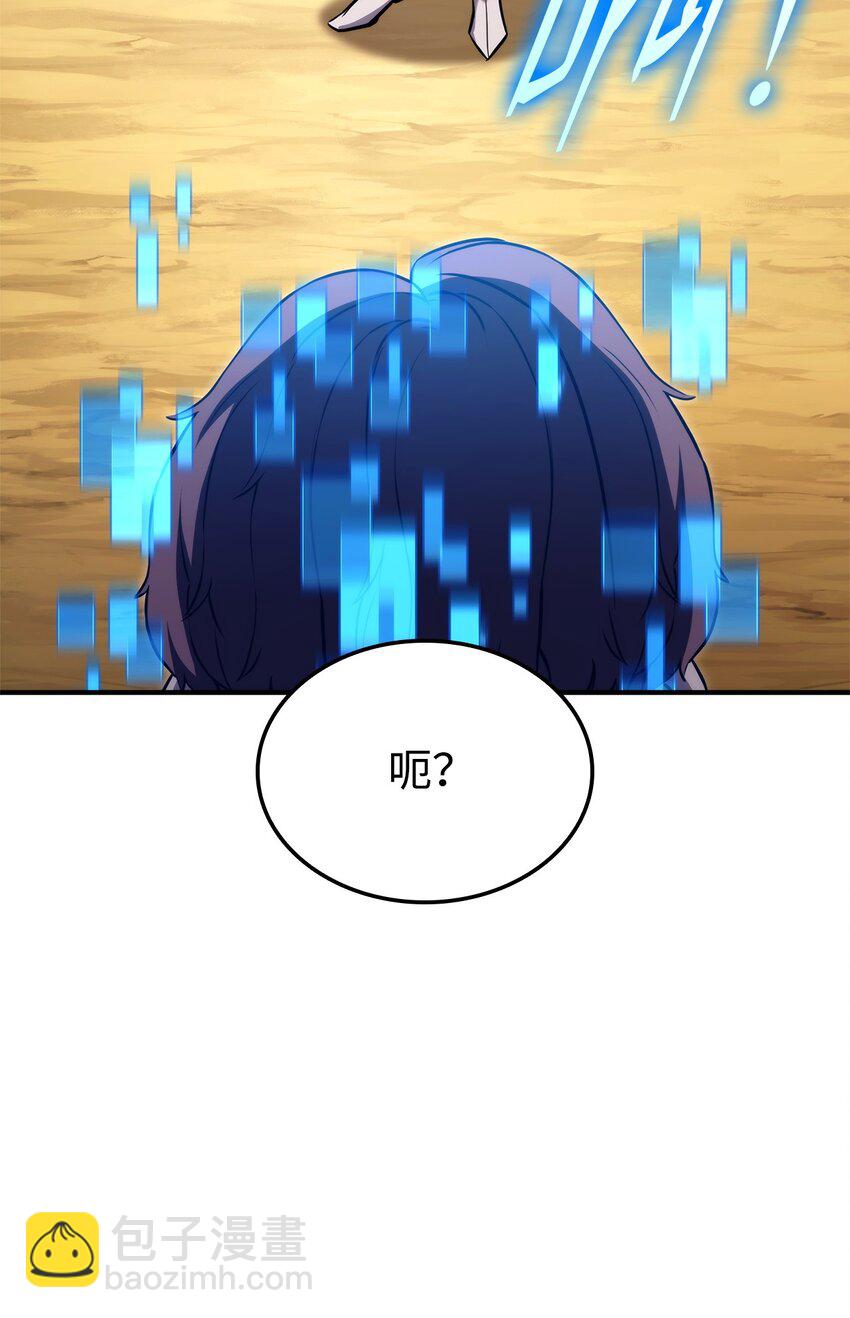 118 好友对决(1/3)-第118话