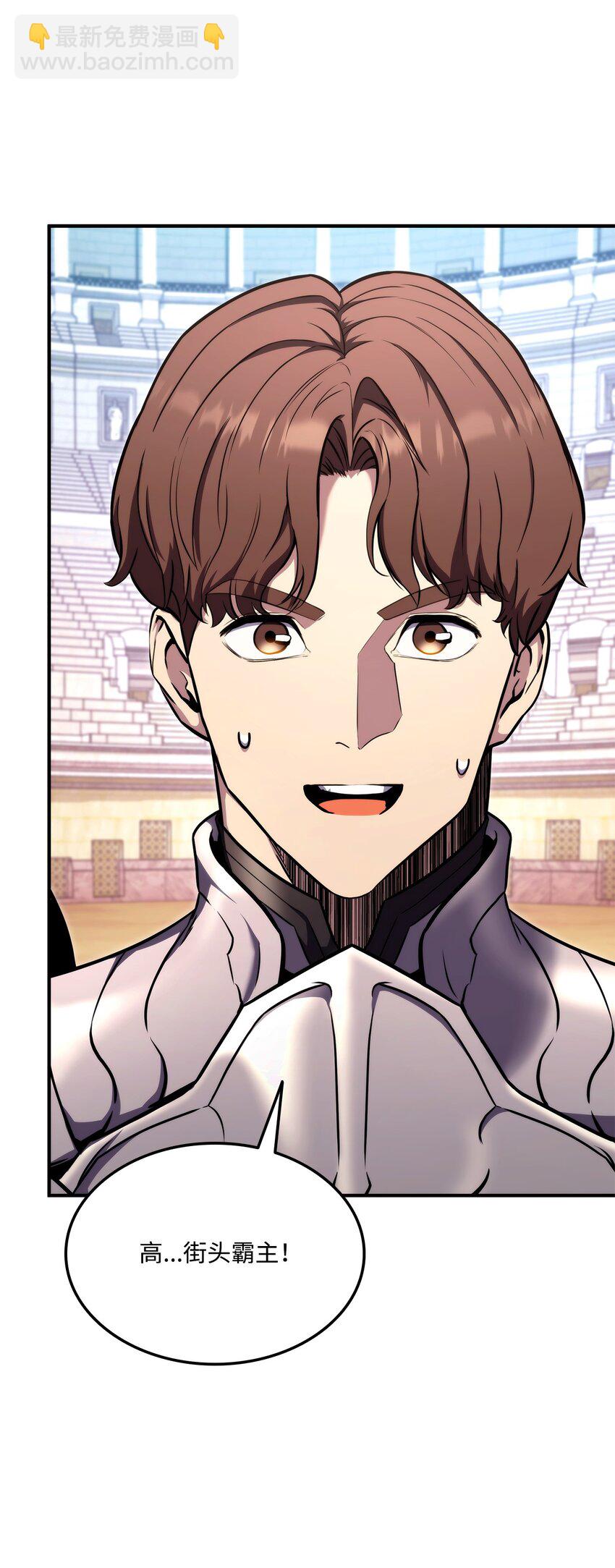 118 好友对决(1/3)-第118话