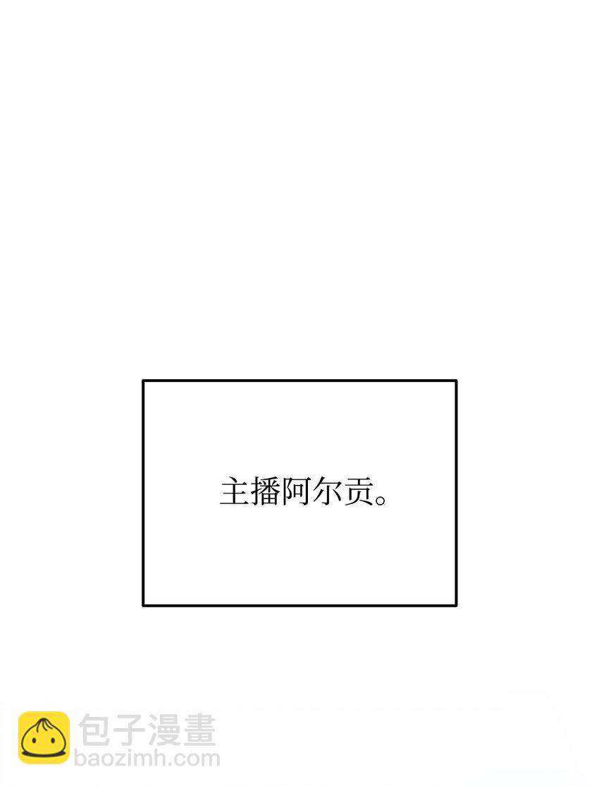 118 好友对决(1/3)-第118话