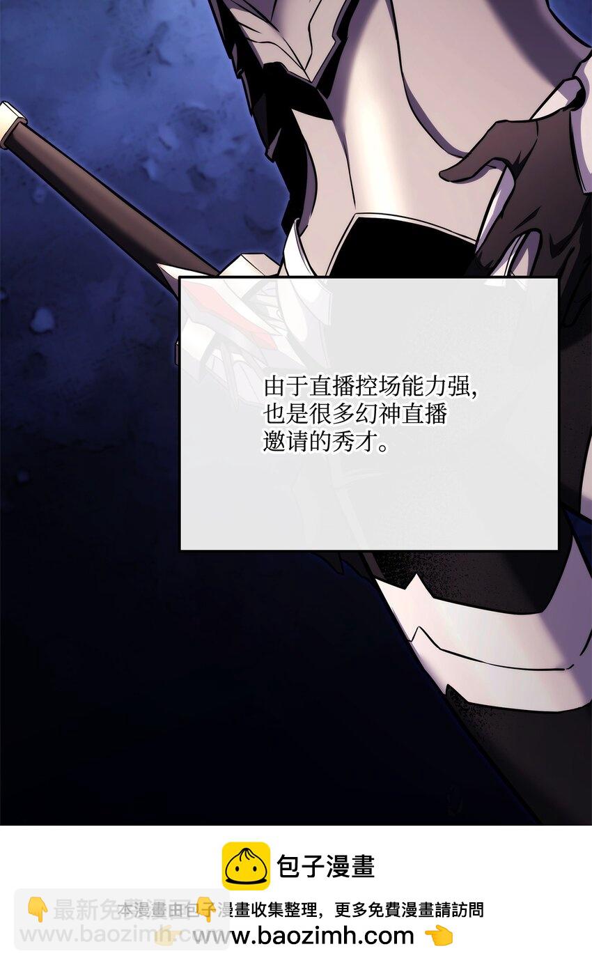 118 好友对决(1/3)-第118话