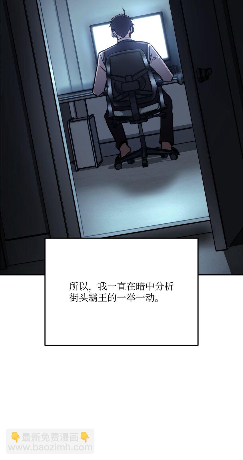 120 不共戴天(1/3)-第120话