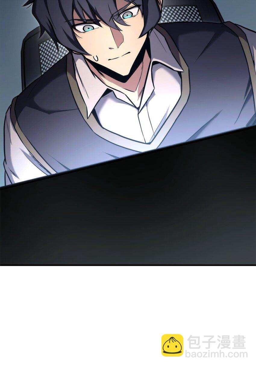 120 不共戴天(1/3)-第120话