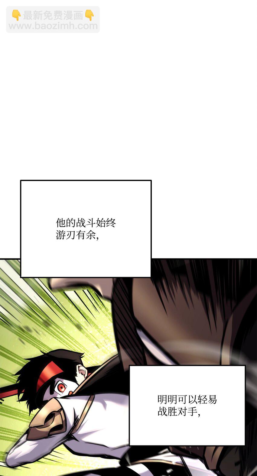 120 不共戴天(1/3)-第120话