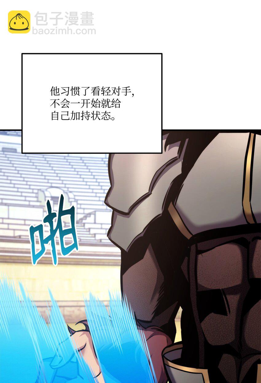 120 不共戴天(1/3)-第120话