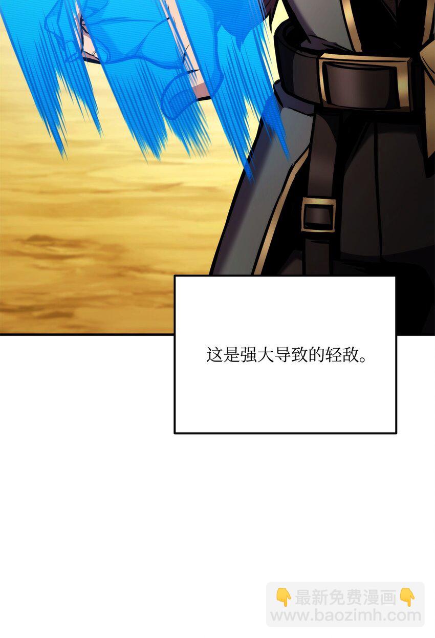 120 不共戴天(1/3)-第120话