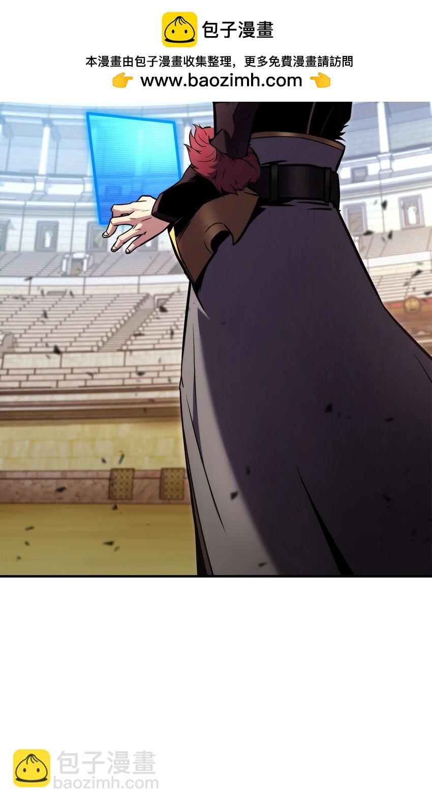 120 不共戴天(1/3)-第120话