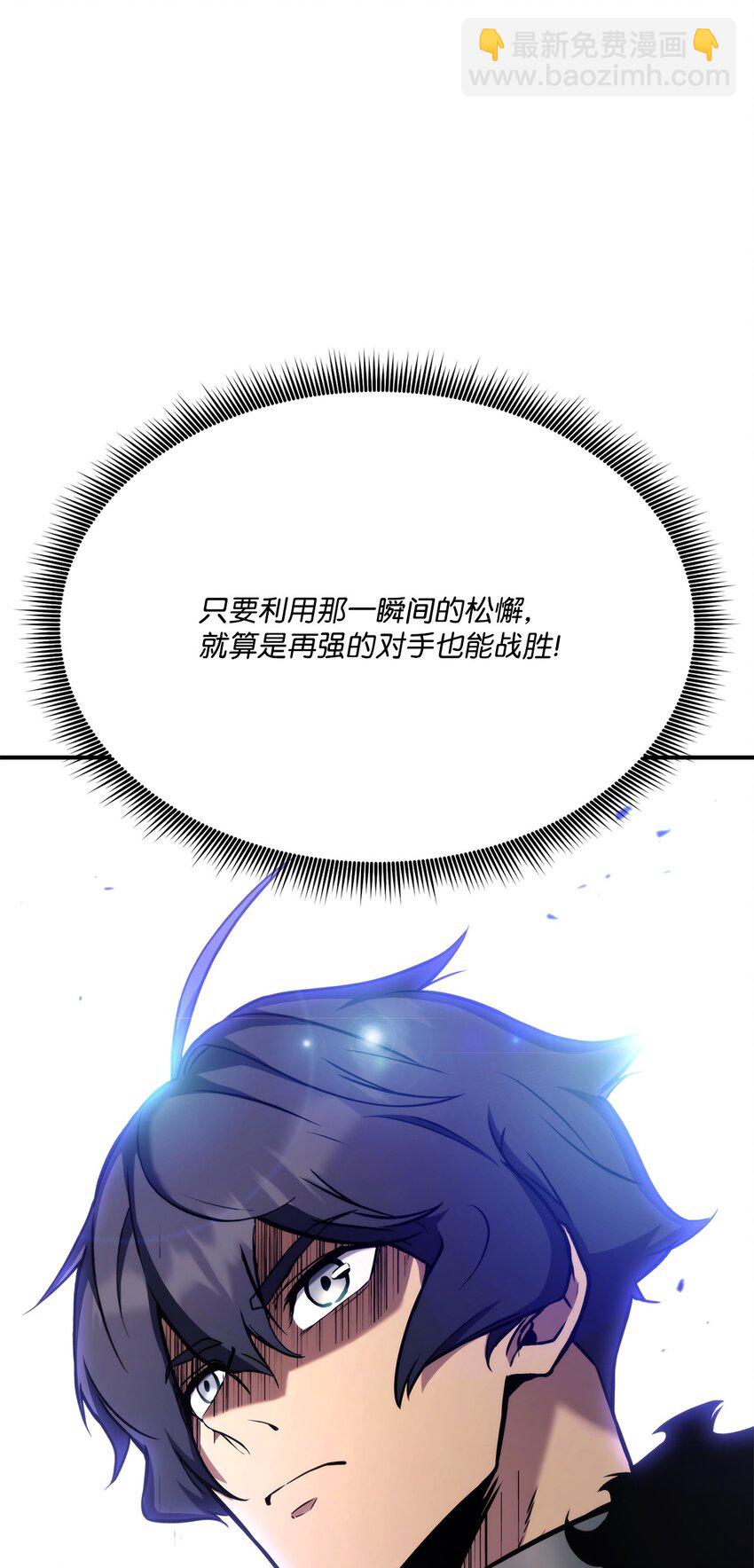 120 不共戴天(1/3)-第120话