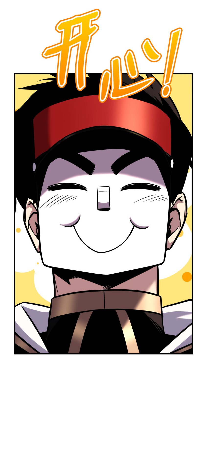 120 不共戴天(1/3)-第120话