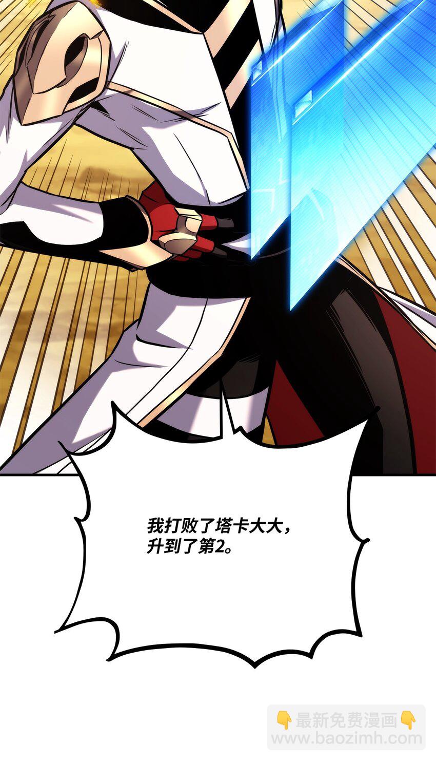 120 不共戴天(1/3)-第120话