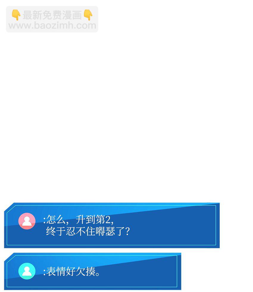 120 不共戴天(1/3)-第120话