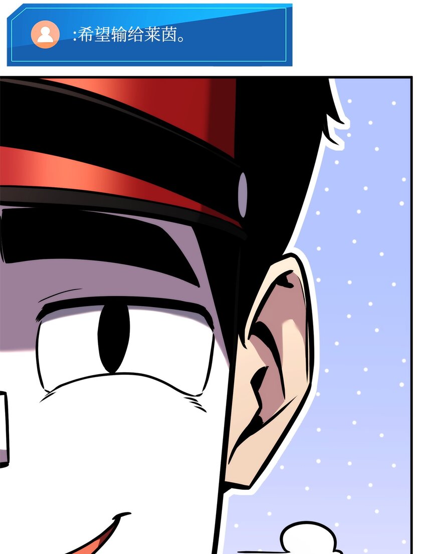 120 不共戴天(1/3)-第120话